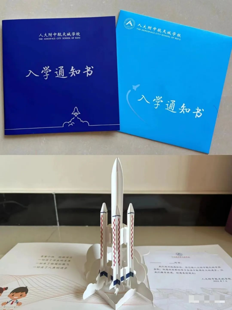 猝不及防，新初一分班考揭示了什么？