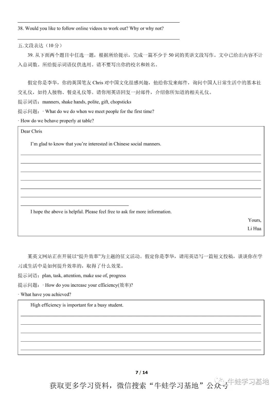 图片