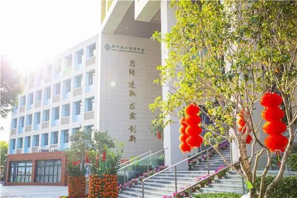深圳市初中介绍之深中南山创新学校