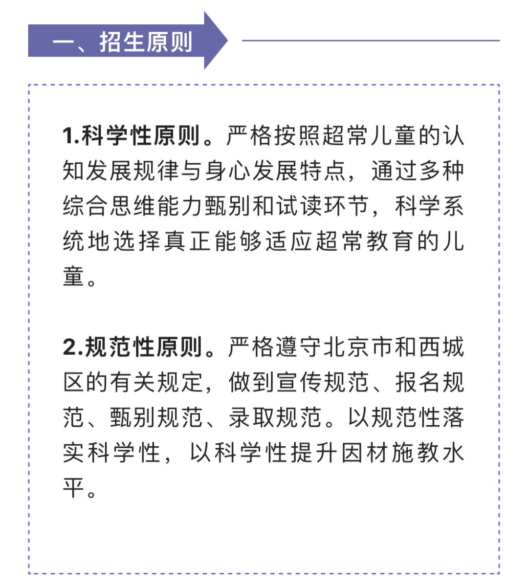 八少八素今日启动报名！附历年真题