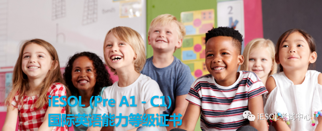 关于LRN iESOL 2022年8月考试预报名的通知