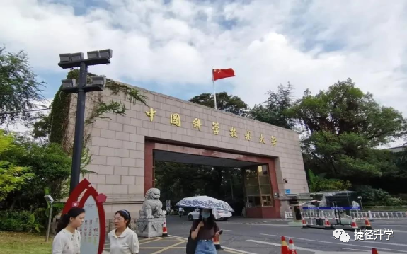 西安交大少年班常见问题解答（上）