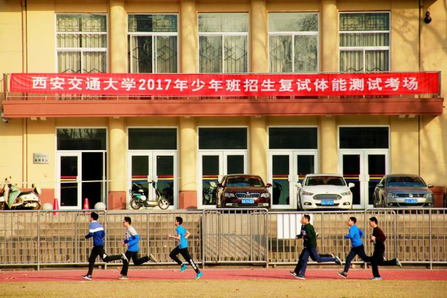 西安交大少年班毕业生都去了哪里?