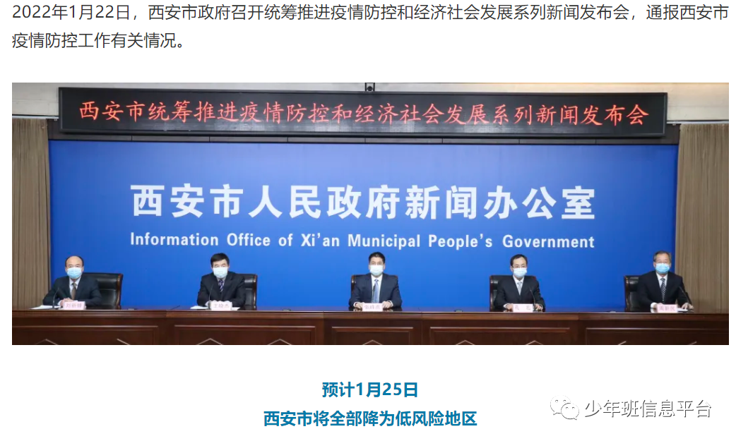 定了！2022年西安交大少年班将在2月开考！抓紧刷题