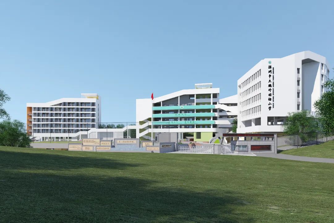 深圳一区今年新增学位逾3000个，这所学校9月开学！