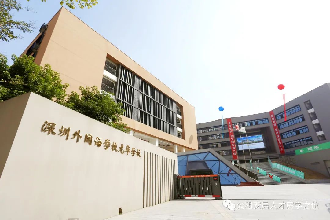 深圳外国语学校龙华学校简介（小学，初中）