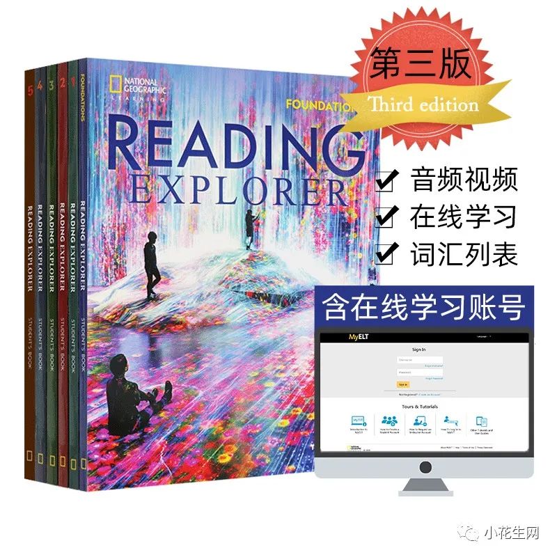 有这套阅读方案在手，备考更专业——Reading Explorer
