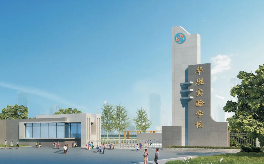 深圳市华胜实验学校初中部简介