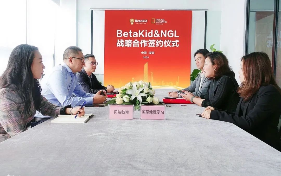 美国国家地理学习与贝达少儿英语举行 Reading Explorer 全系列签约仪式
