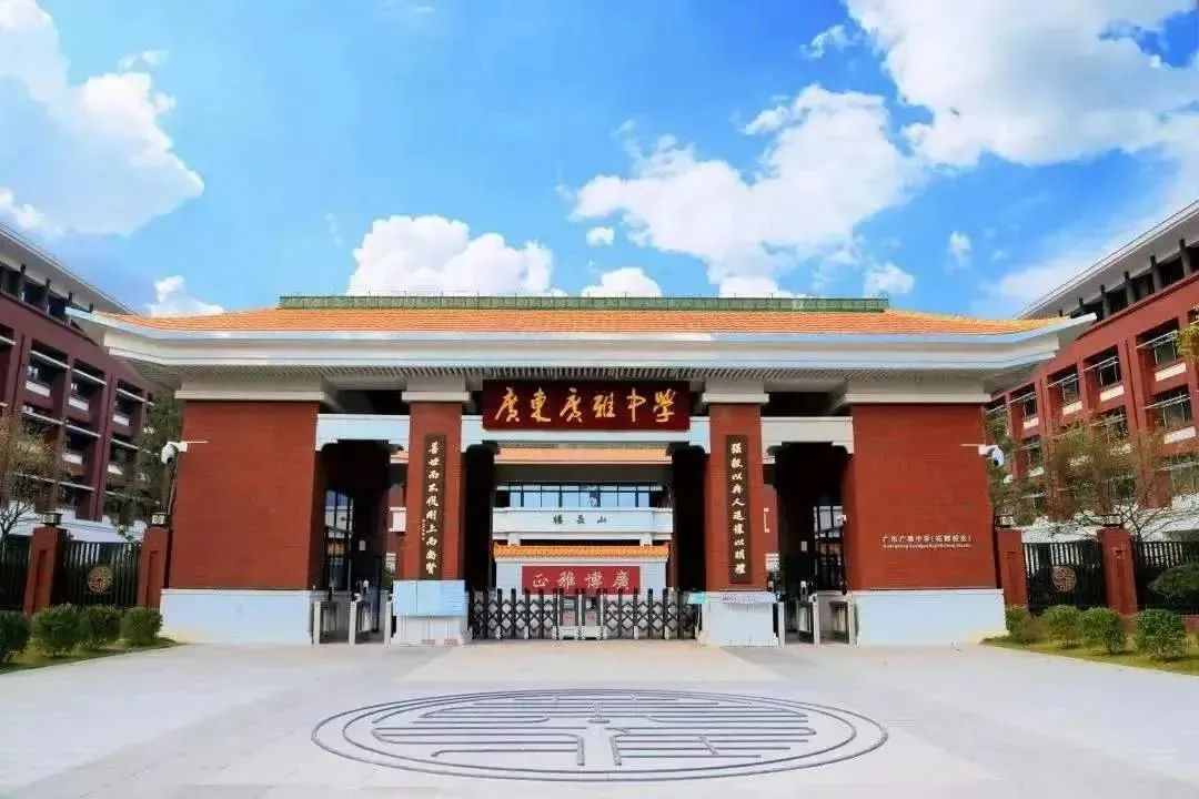 挖掘名校信息 ︱ 广东广雅中学花都校区