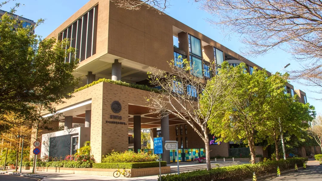 解析丨深圳国际学校——深圳外国语学校国际部