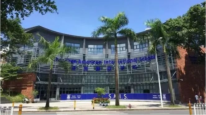 解析丨深圳国际学校——深美国际学校
