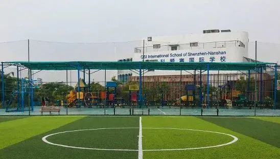 解析丨深圳国际学校——深圳科爱赛国际学校QSI