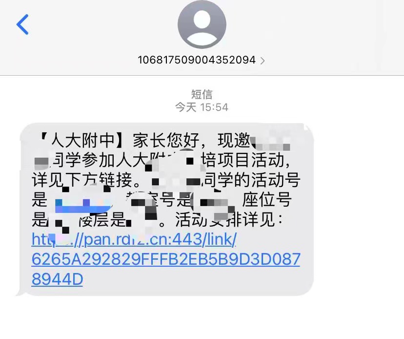 2022年人大附中早培“入营”活动总结！附：近三年录取情况