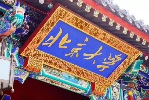 2022年北京大学强基计划数学试题