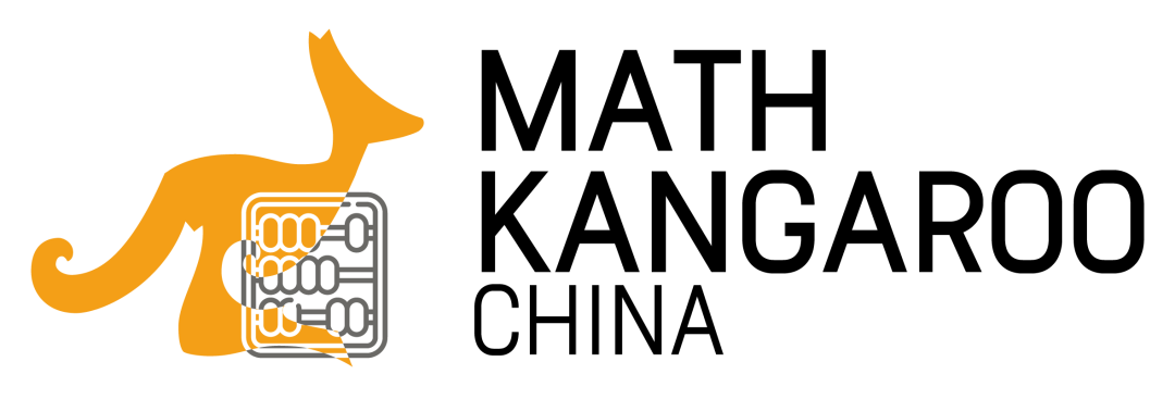 袋鼠数学竞赛(Math Kangaroo)介绍