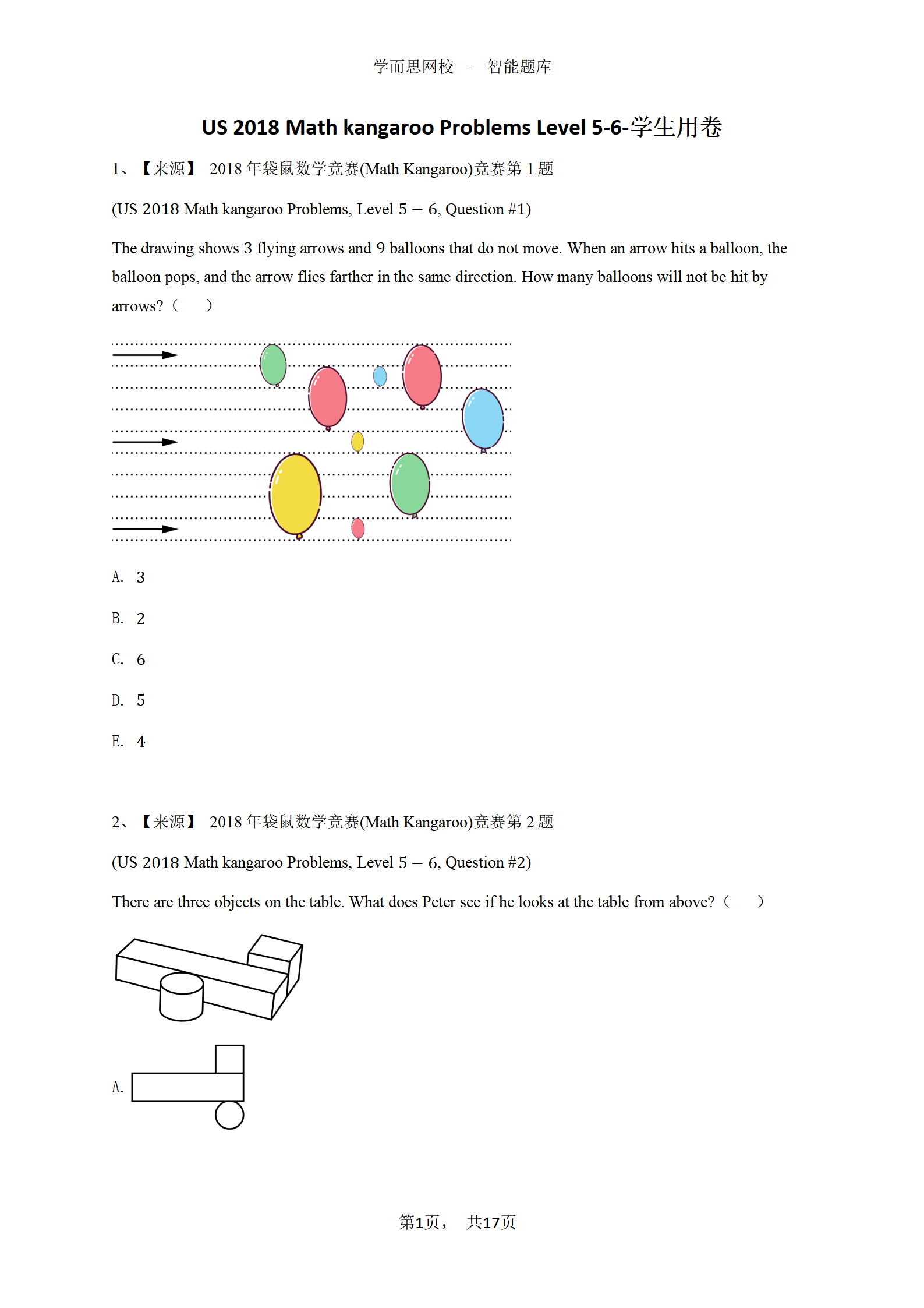 US 2018 Math kangaroo Problems Level 5-6-学生用卷