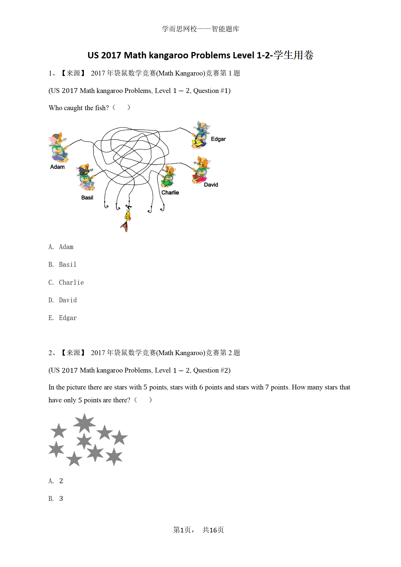 US 2017 Math kangaroo Problems Level 1-2-学生用卷