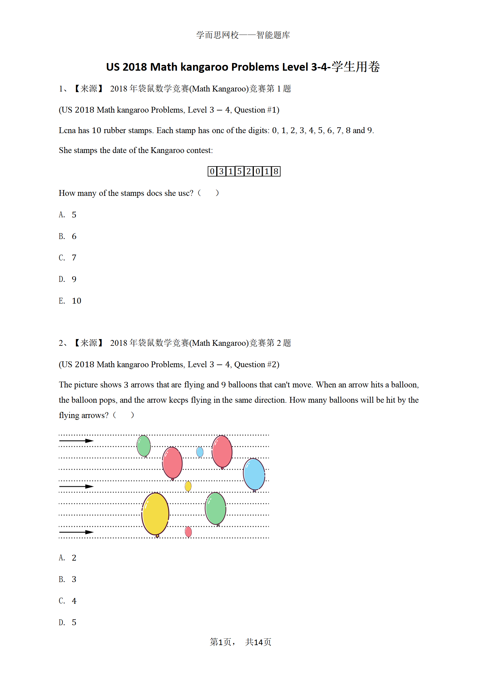 US 2018 Math kangaroo Problems Level 3-4-学生用卷
