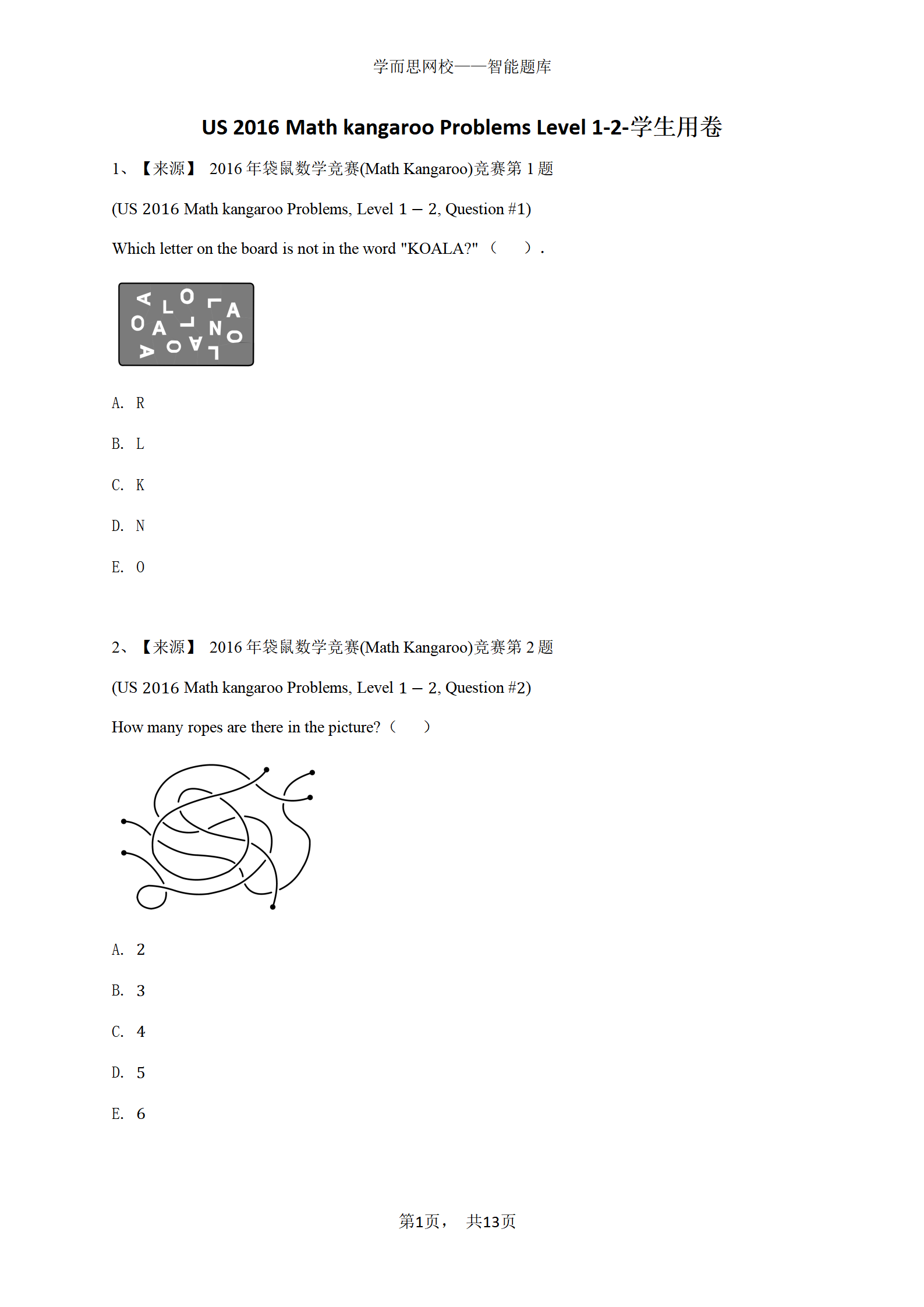 US 2016 Math kangaroo Problems Level 1-2-学生用卷