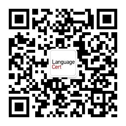 考试报名 | 在公众号报名朗思，中文界面更便捷！