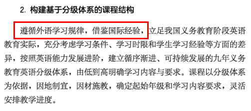剑桥英语KET/PET/FCE为什么是英语学习“新标杆”？