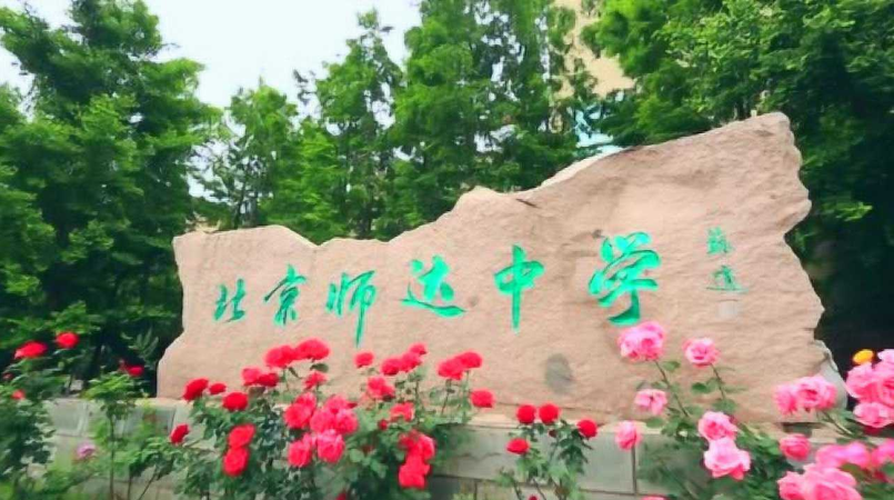 师达中学近两年中考生去向