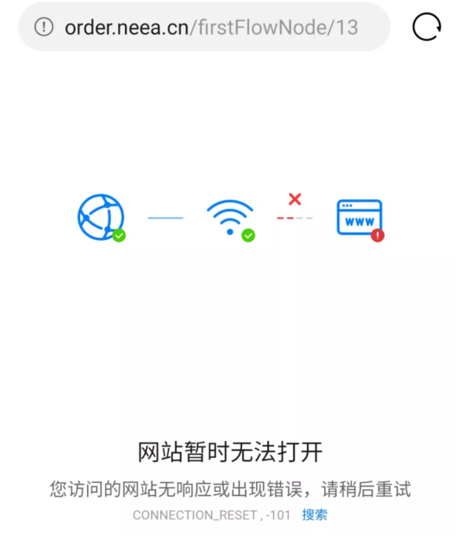 报名堪比春运抢票，KET/PET到底是个啥？