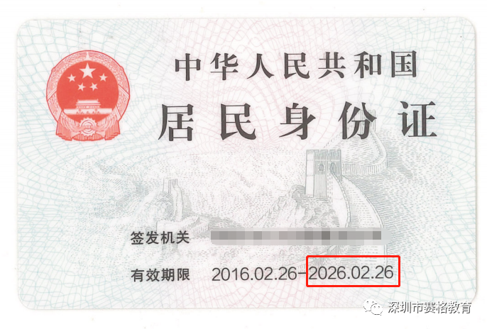 剑桥KET/PET英语考级考前须知