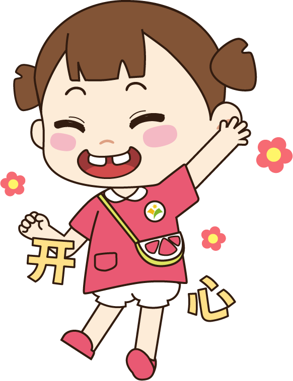 【快看】北京中小学、幼儿园如期开学！速戳查看新学期校历
