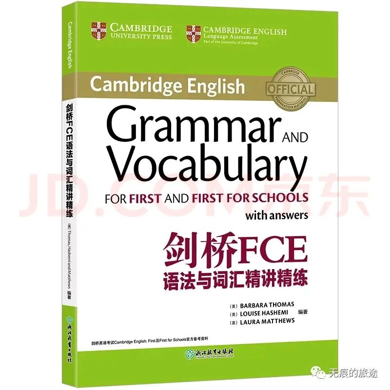 介于PET和FCE的英语学习