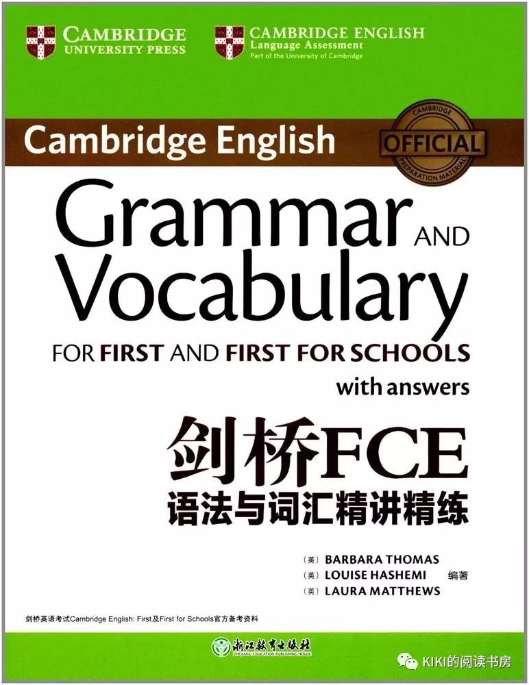 从剑桥PET到剑桥FCE考试你需要多少准备？