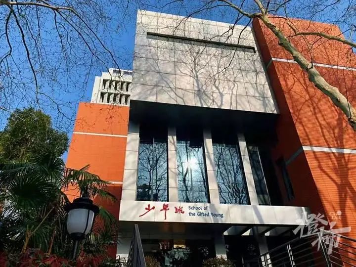 中科大公布2022年少年班招生简章，最低一本线可被录取，浙江学生是往年录取主力