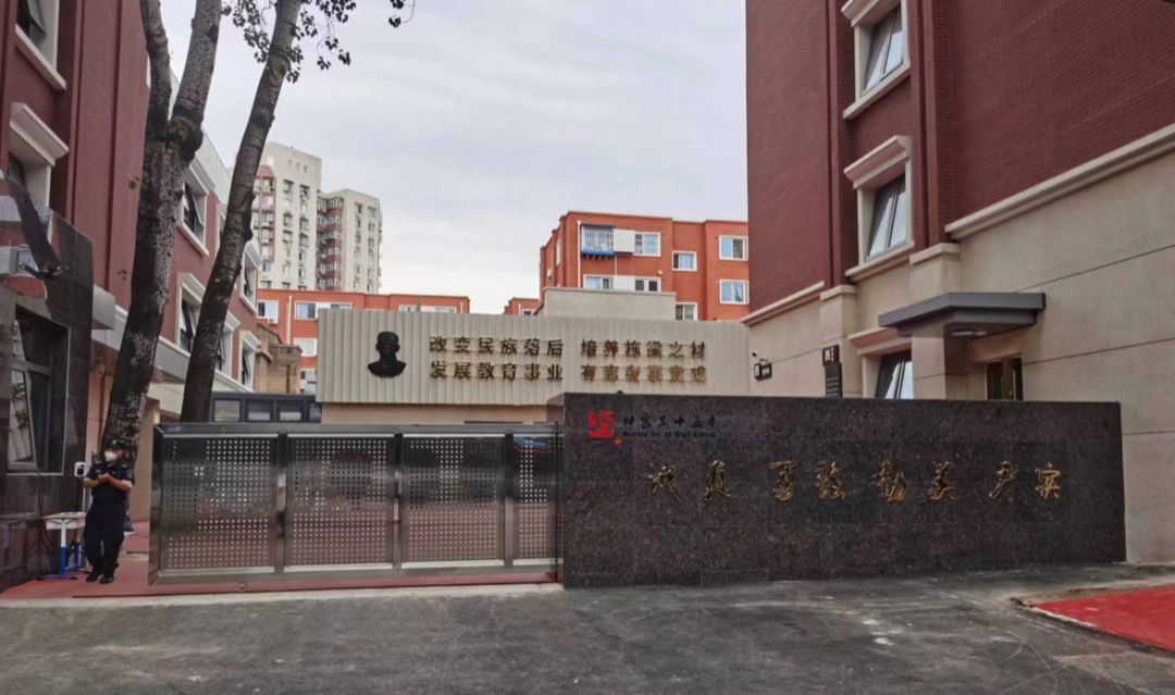西城教改新动作！多区教育集团扩军！