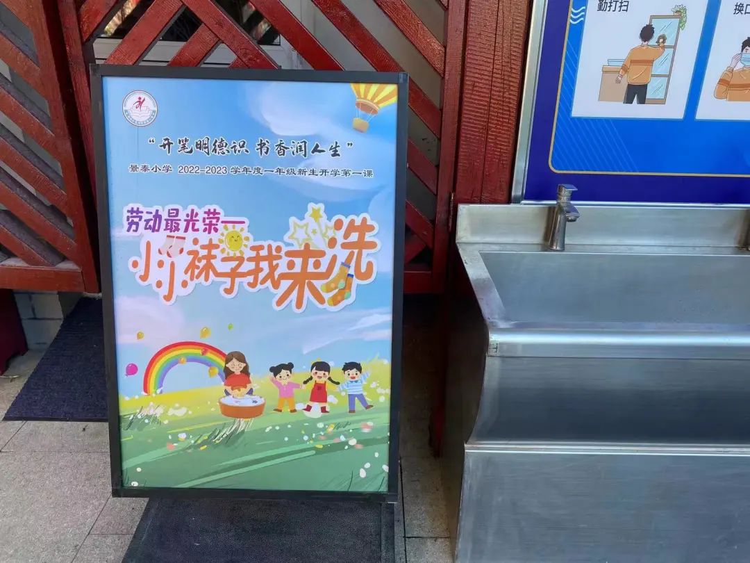 北京160余万中小学迎来新学期！学校有这些变化！