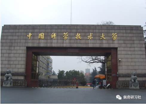 2022年中科大少年班复试数学试题及参考答案