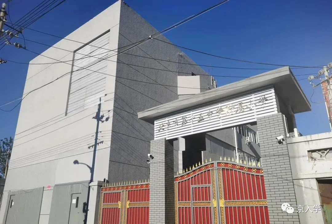又扩又增！北京多区新建中小学集体亮相，新增学位近10万！