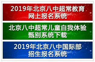 为什么说八少八素没有课外班？