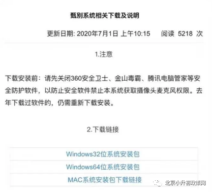 八少八素一触即发，报名前请了解这8点...