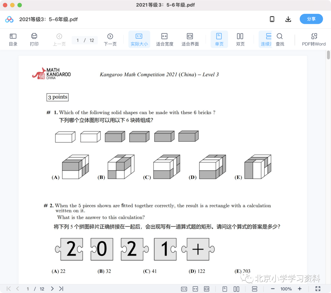 图片