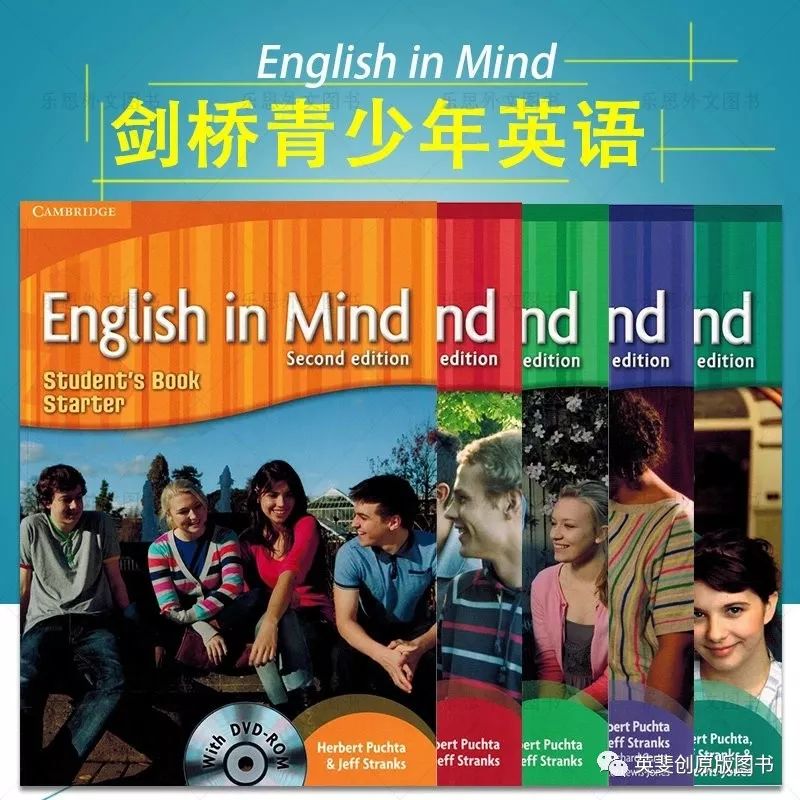 English In Mind 剑桥青少年英语