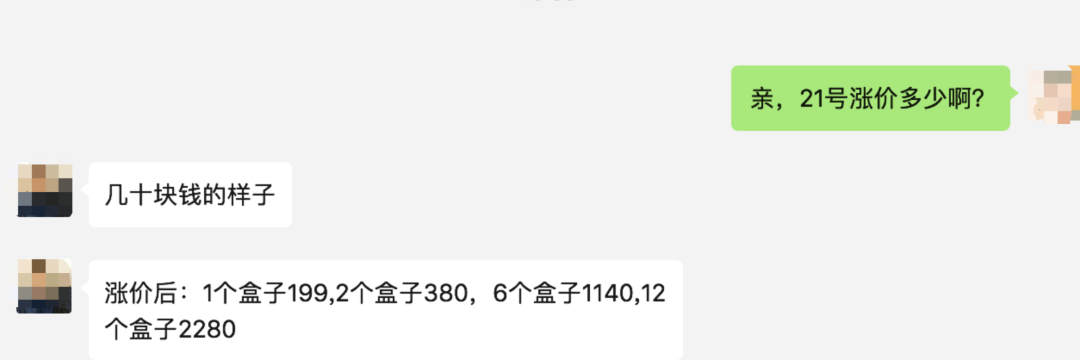沉淀了19年的教育精华的学而思秘籍，涨价前抓紧囤起来！