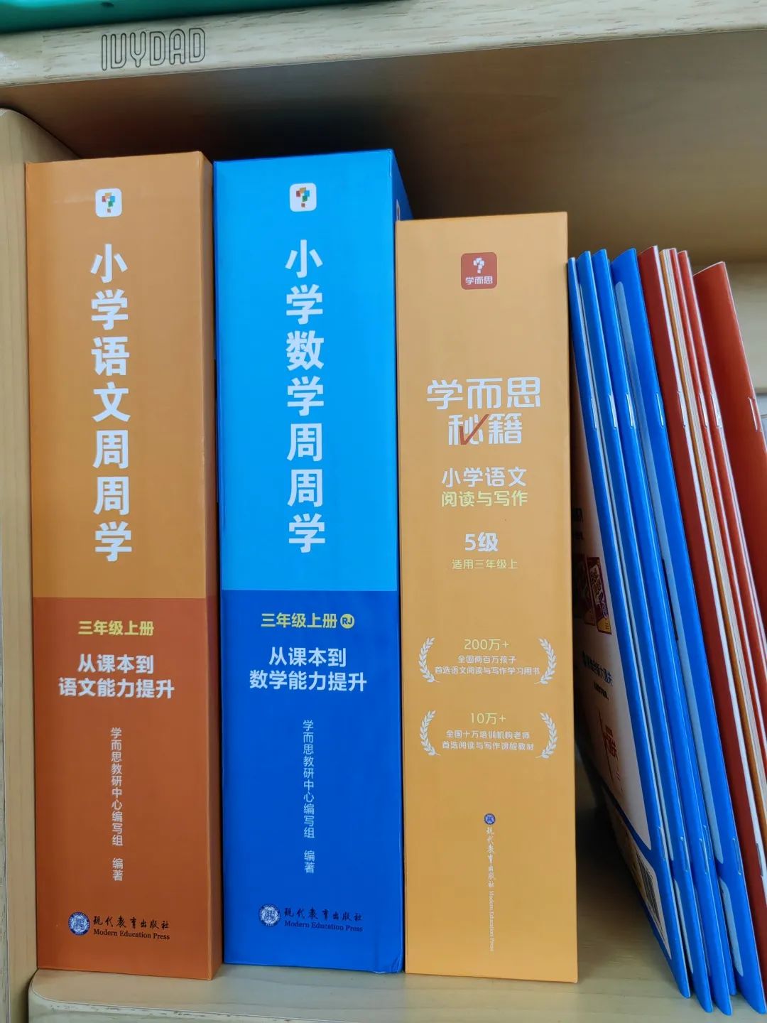开学倒计时，学而思秘籍们迎来最大的优惠，赶紧冲！