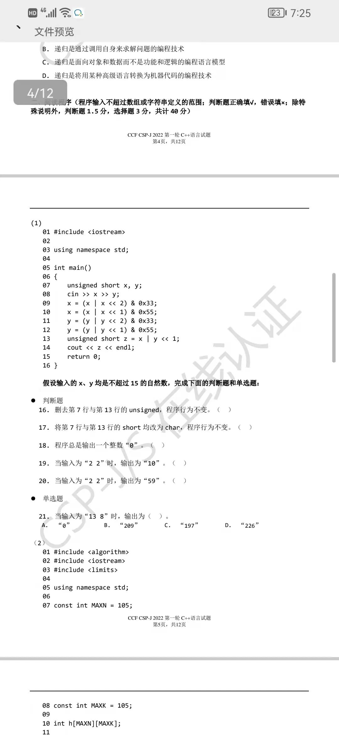 图片