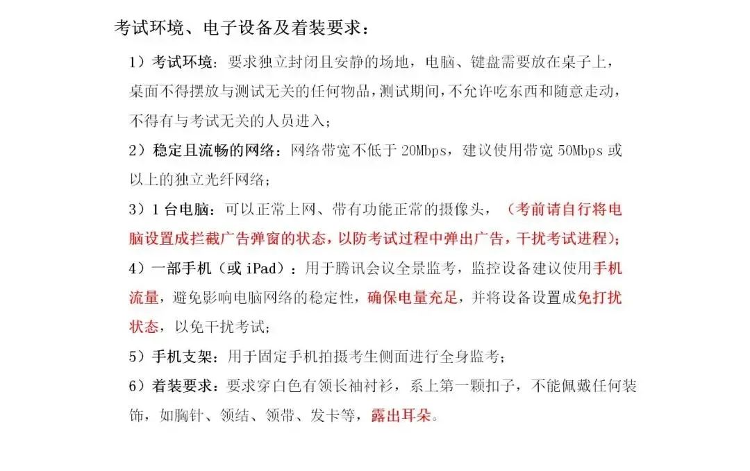 超常数学，常见高频问题汇总！