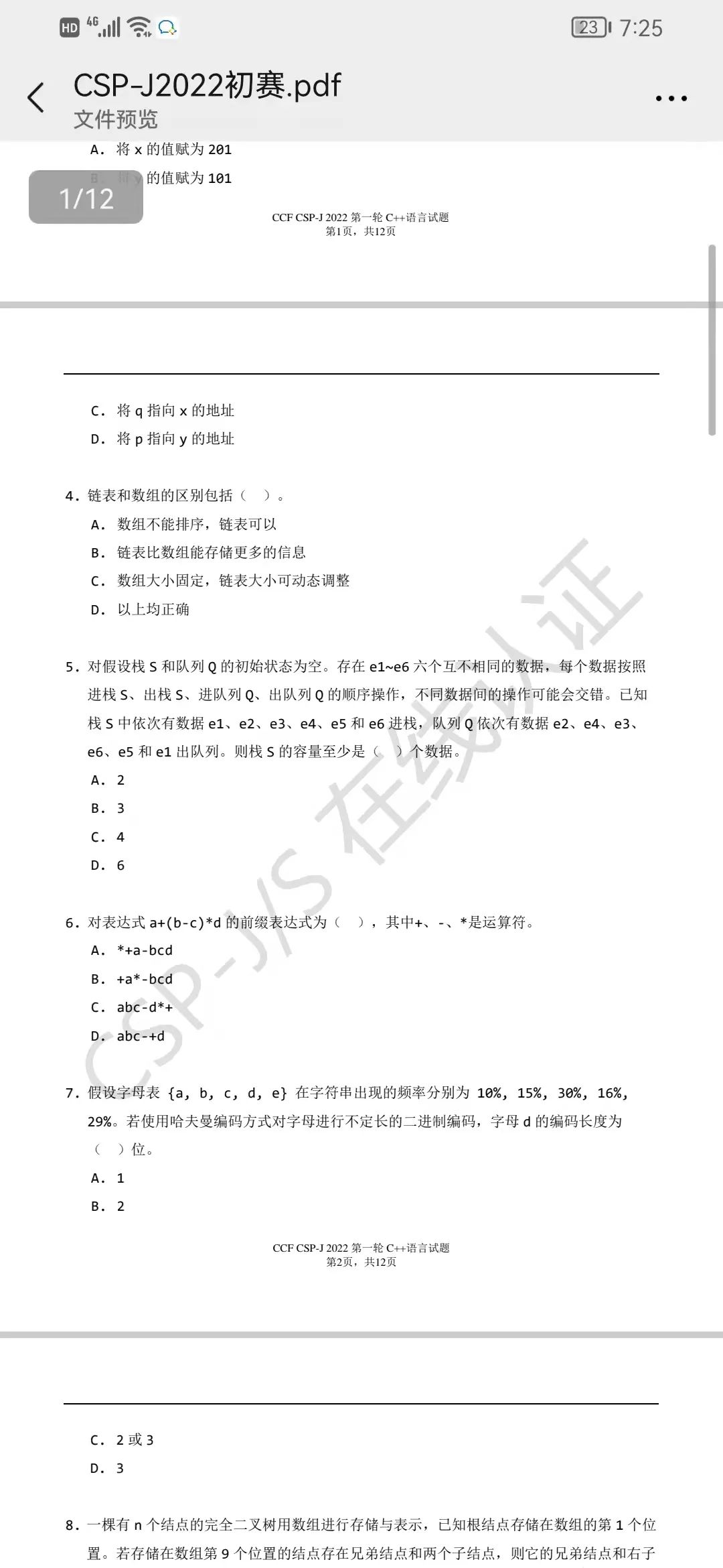图片