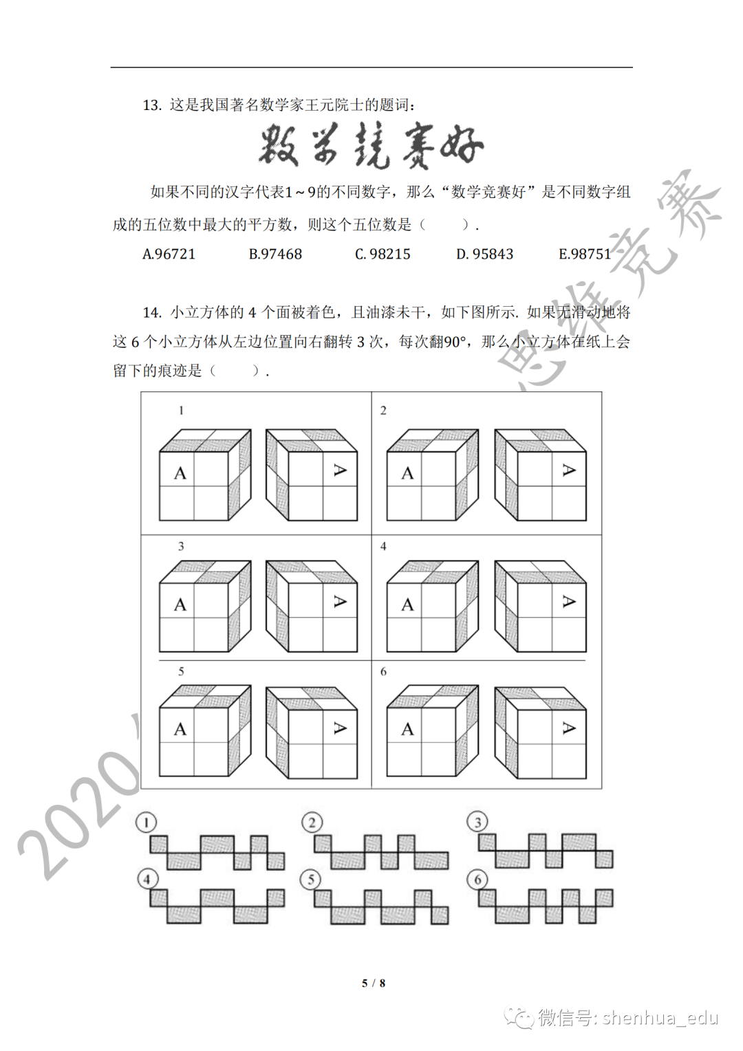 图片