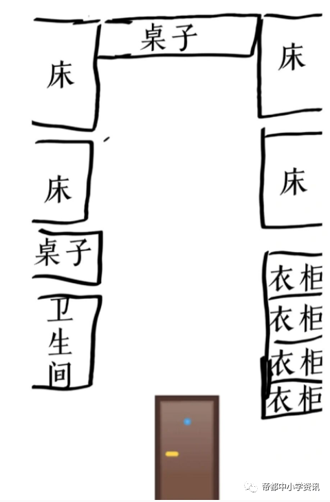 人大附中北京经开区宿舍+食堂！