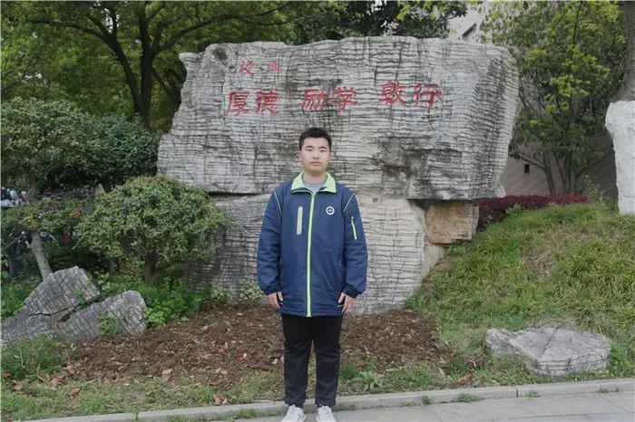 马鞍山二中一学生入围2021年清华大学丘成桐数学英才班