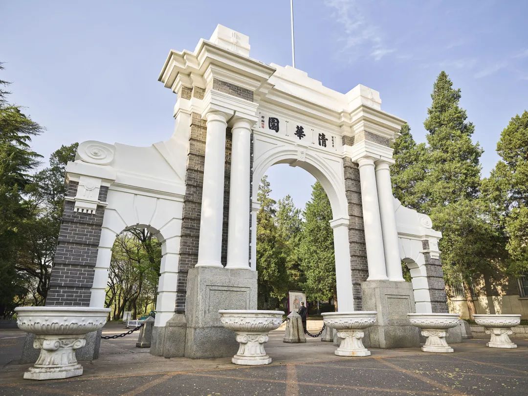 清华大学“丘成桐数学科学领军人才培养计划”“丘成桐数学英才班”招生报名工作已启动